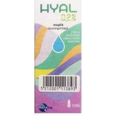 Hyal 0,2% Eye Drops 10ml