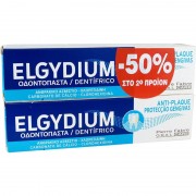 Elgydium Antiplaque Toothpaste 2x100ml
