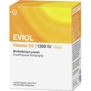 Eviol Vitamin D3 1200IU 30μg 60caps