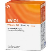 Eviol Vitamin D3 2200IU 55μg 60caps