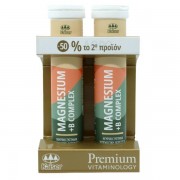 Kaiser Premium Vitaminology Magnesium & B-Complex 2x20 Eff.tbs