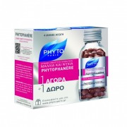 Phyto Phytophanere Συμπλήρωμα διατροφής για μαλλιά & νύχια 1+1 ΔΩΡΟ 2x120caps 