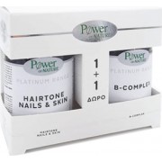Power Health Hairtone Nails & Skin 30caps & ΔΩΡΟ B Complex 20tbs
