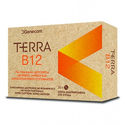 Genecom Terra B12 Συμπλήρωμα διατροφής με Βιταμίνη Β12 30tbs