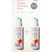 Korres Καρύδα & Αμύγδαλο Παιδικό Αντηλιακό Spray SPF50 1+1 ΔΩΡΟ 2x150ml