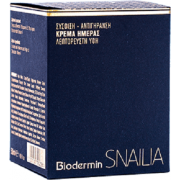 Biodermin Snailia Κρέμα Ημέρας Λεπτόρευστη Υφή 50ml