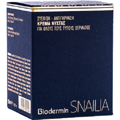 Biodermin Snailia Κρέμα Νύχτας 50ml