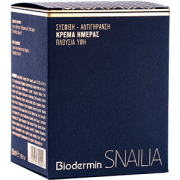 Biodermin Snailia Κρέμα Ημέρας Πλούσια Υφή 50ml