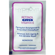 Hydrovit Retinol Plus Vitamin E 7 μονοδόσεις