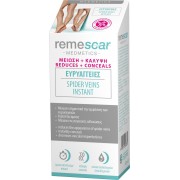 Remescar Spider Veins Instant Cream Κρέμα για τις Ευρυαγγείες 40ml