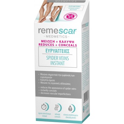 Remescar Spider Veins Instant Cream Κρέμα για τις Ευρυαγγείες 40ml